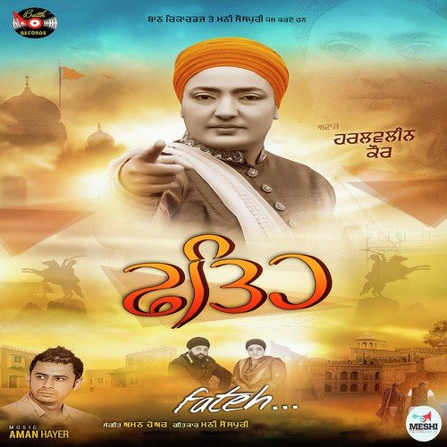 Fateh - Harloveleen Kaur
