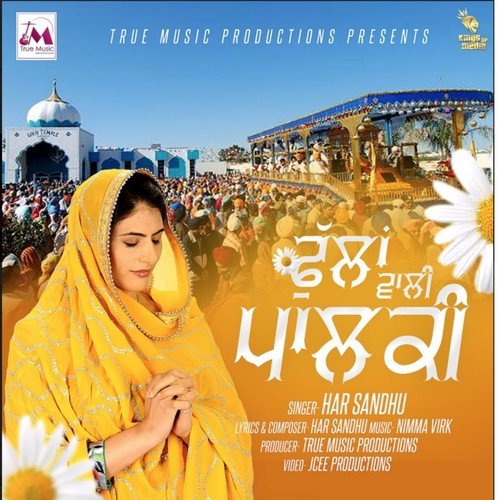 Fullan Wali Palki - Har Sandhu