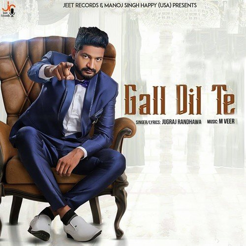 Gall Dil Te - G. Surjit