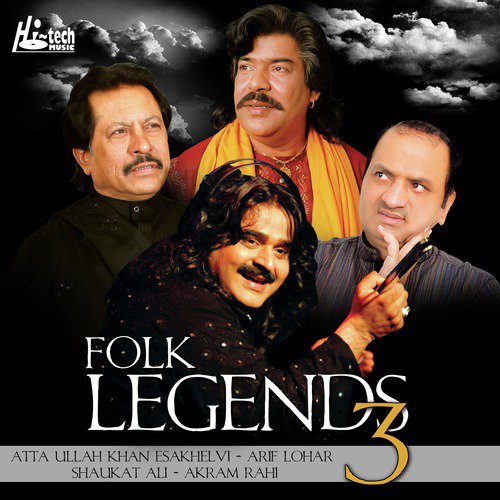 Meda Dhola Te Anguli - Various Artists