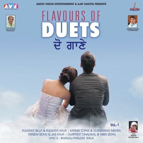 Viaah Di Tareek - Various Artists