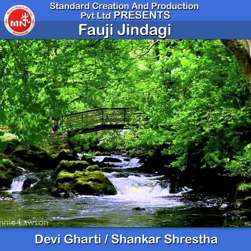 Fauji Jindagi - Devi Gharti, Shankar Shrestha