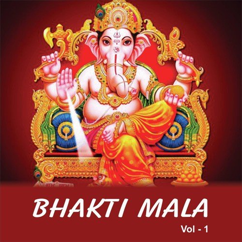 Gangajali - 