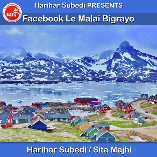 Facebook Le Malai Bigrayo - Harihar Subedi, Sita Majhi