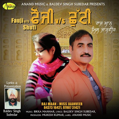 Fauji Vs Shuti - Raj Maan, Miss Jaanveer