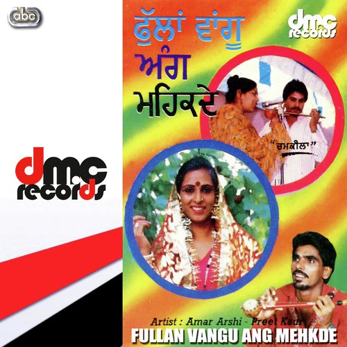 Fullan Vangu Ang Mehkde - Amar Arshi amp Preet Kaur
