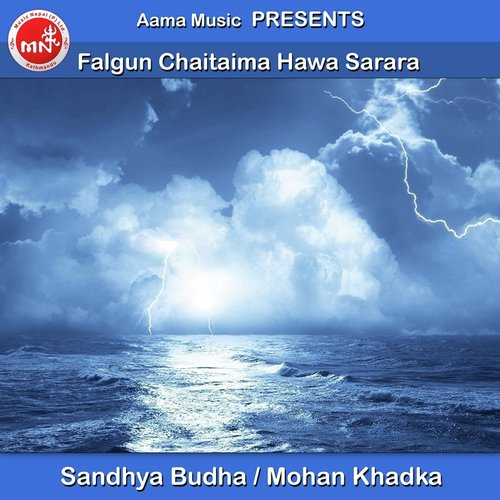 Falgun Chaitaima Hawa Sarara - Sandhya Budha, Mohan Khadka