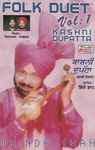 Naram Subah - Bhinde Shah
