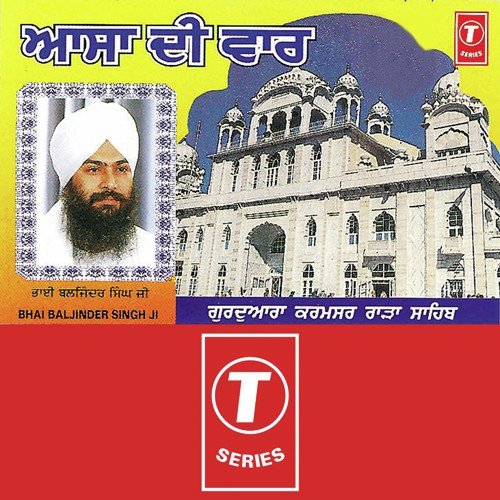 Asa Di War - Bhai Balwinder Singh Ji Barwala