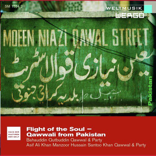 Qaul Qalbana - Various Artists