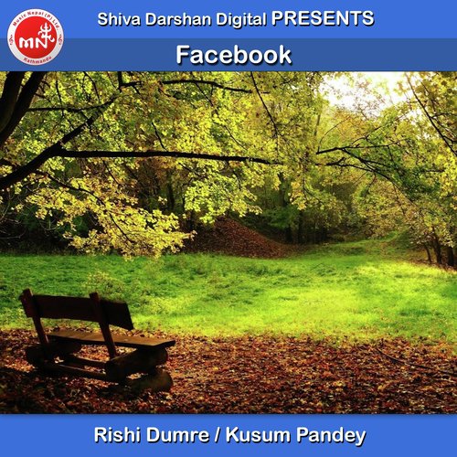 Facebook - Rishi Dumre, Kusum Pandey