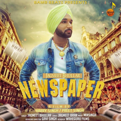 Newspaper - Sukh