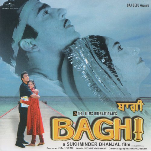 Mirza   Saheba Padee Pothiyaan (Baghi  Soundtrack Version) - Feroz Khan
