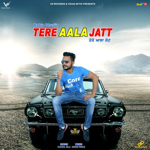 Tere Aala Jatt - Guru Bhuno Wala