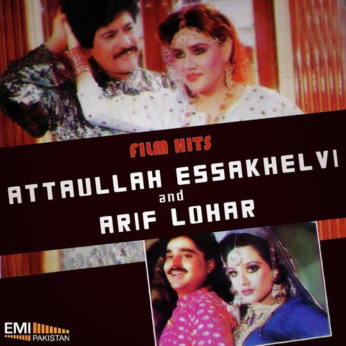Ae Theewan Mundri Da (From Siren) - Various Artists