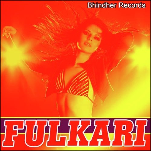 Chatni - Jasbir Kaur