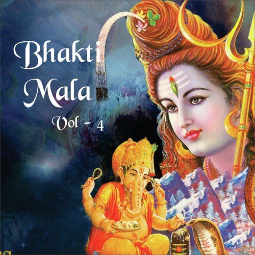 Mhare Thakur Ji - 