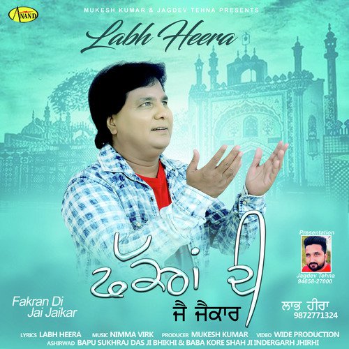 Fakran Di Jai JaiKar - Labh Heera