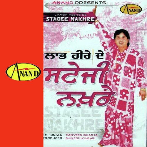 Bekadran Di Nishani - Labh Heera