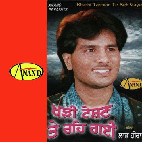 Ijta De Sar - Labh Heera