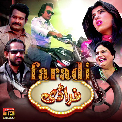 Qismat Mede - Faradi