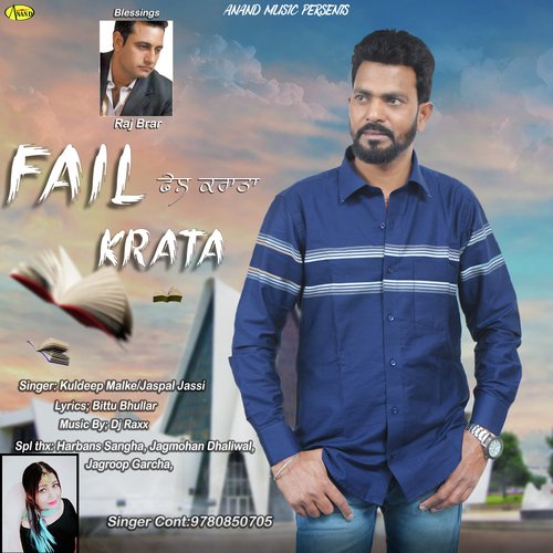 Fail Krata - Kuldeep Malke, Jaspal Jassi
