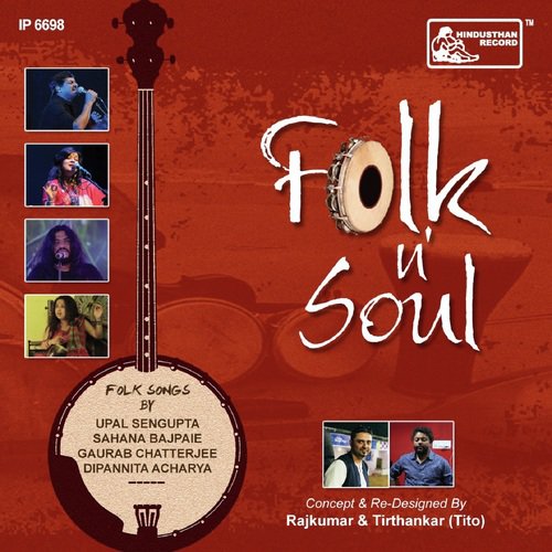 Rongila Rongila - Upal Sengupta