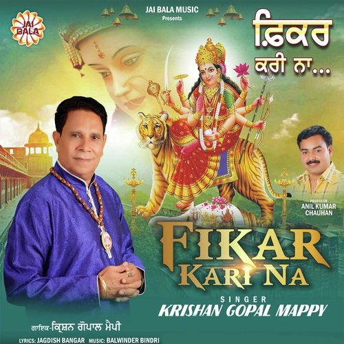 Fikar Kari Na - Krishan Gopal Mappy