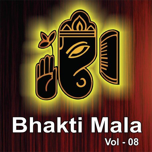 Mishri Se Mithe Kanhaji - 