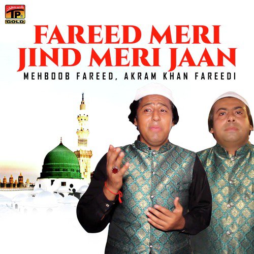 Fareed Meri Jind Meri Jaan - Akram Khan Fareedi, Mehboob Fareed