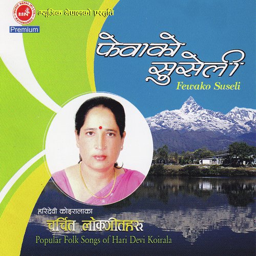Barkha Lagyo - Hari Devi Koirala