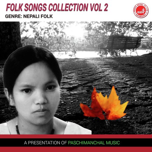 Butauli Bazarma - Various Artists