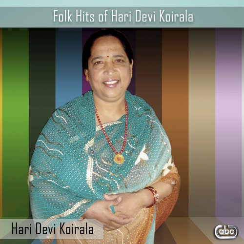Aina Herera - Hari Devi Koirala