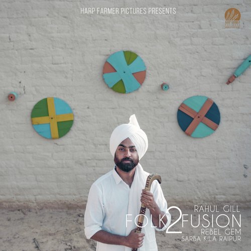 Folk Fusion 2 - Rahul Gill