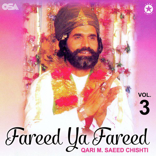Khawaja Mein Tori Puja Karongi - Qari M. Saeed Chishti