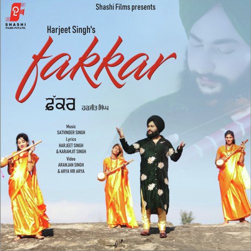 Fakkar - Harjeet Singh