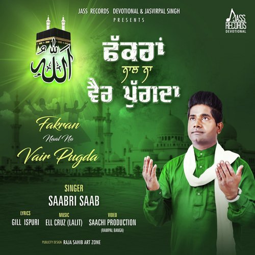 FakranNaal Na Vair Pugda - Saabri Saab