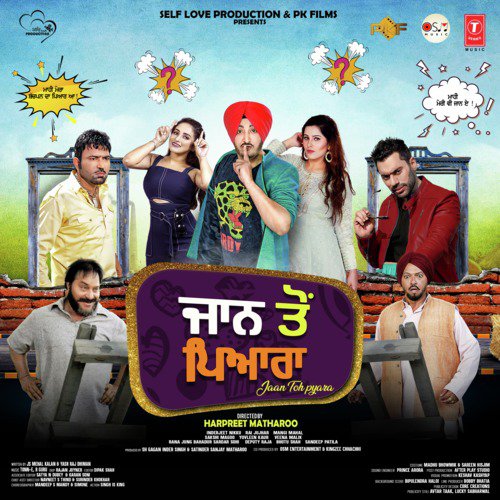 College (From Jaan Toh Pyara) - Vicky Vik featt. Shipra Goyal