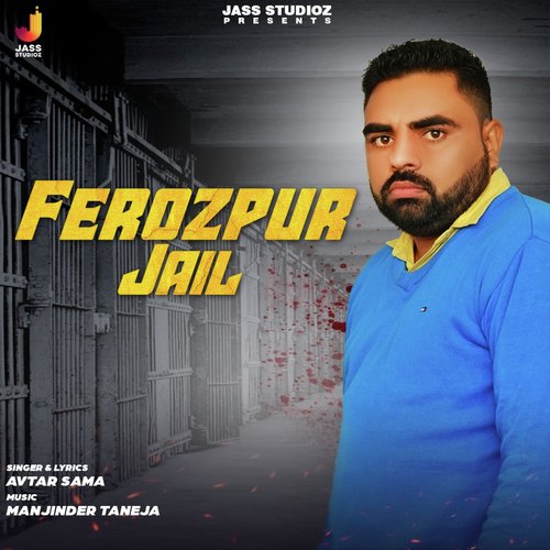 Ferozpur Jail - Avtar Sama
