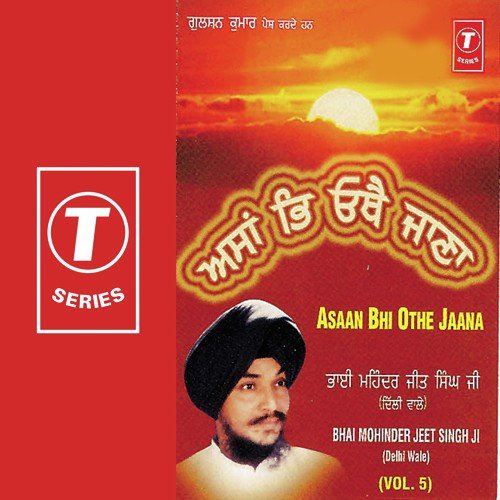 Jaye Sute Jiran - Bhai Mohinder Jeet Singh Ji-Delhi Wale