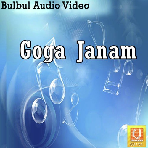 Aaye Hai Sidh Jogi - Shyama