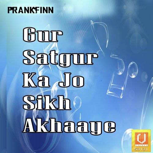 Gur Satgur Ka Jo Sikh - Bhai Jasbir Singh Ji