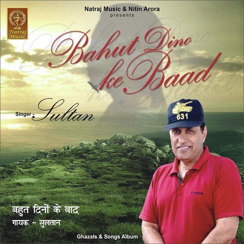 Bahut Dino Ke Baad - Sultan Malik