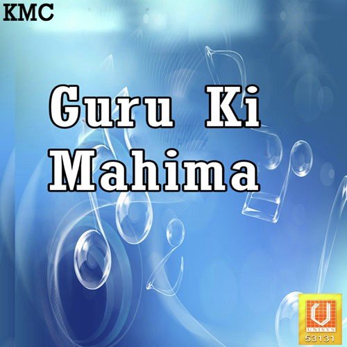 Guru Ghar Aao Ri - Darshan Singh Sirsa Wale