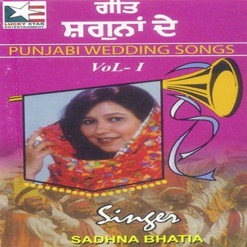 Soohe Ve Cheere Waleya - Sadhna Bhatia