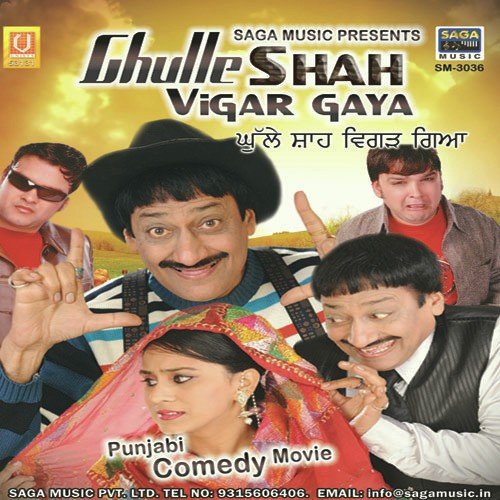 Kidda Ameer Ho Gaya 1 - Harinder Sohal