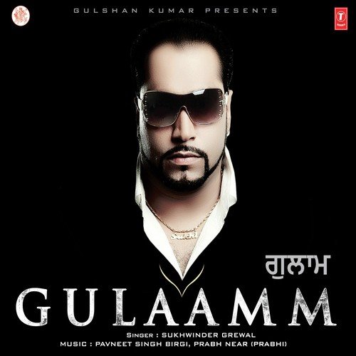 Dil Chon - Sukhwinder Grewal