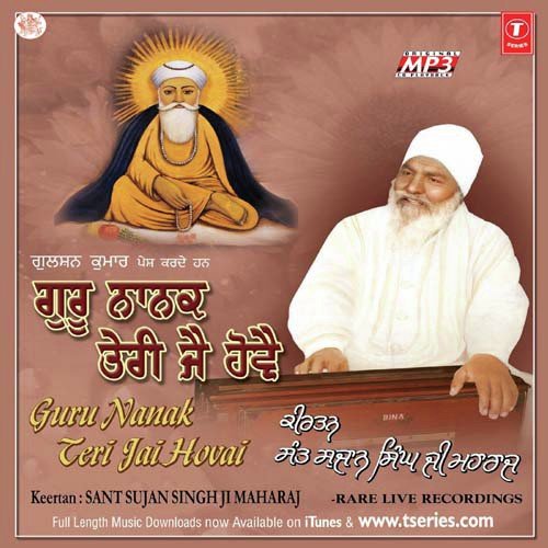 Satgur Nanak Pargateya - Shiromani Raagi Sant Sujan Singh Maharaj