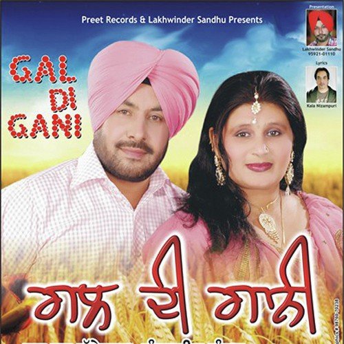 Pooni - Various Artists
