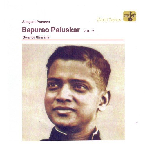 Thakur Tum Sharnai - Bapurao Paluskar